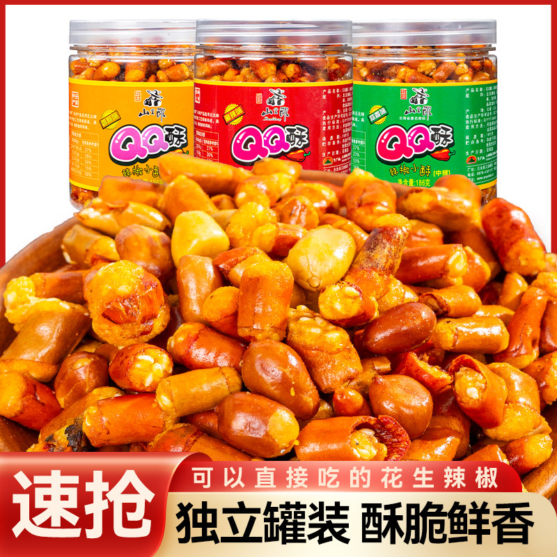 揭秘四品客，这文化你get了吗？?