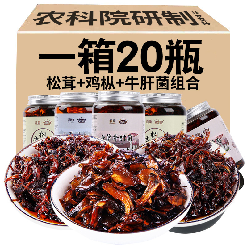 Yunnan Specialty Oil Mushroom Sauce with Chicken Fungus, Matsutake, and Oyster Mushrooms, Ready-To-Eat, Suitable for Side Dishes, Snacks, Rice, and Noodles