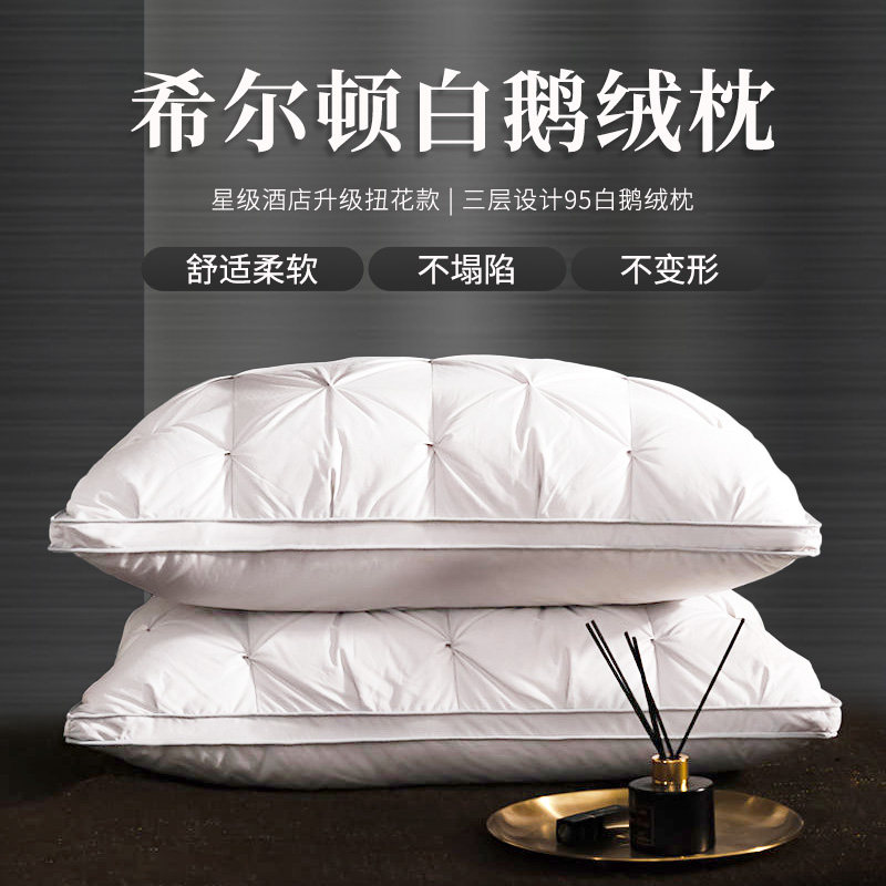 Hilton Hotel Down Pillow Core Home Home A Pair Of 95 White Goose Down Comfort Pillow Neck Sleep Adult Single High Pillow