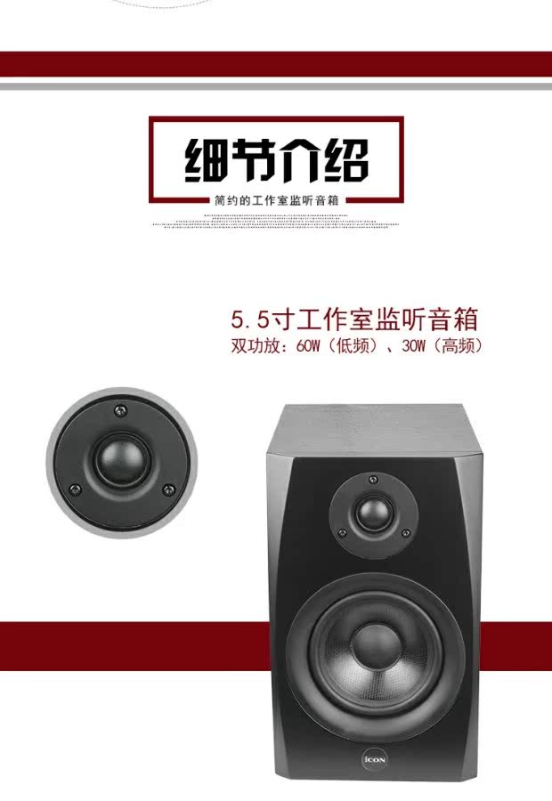 US iCON Pro Audio SX-5A 6A 8A Sub8A 5 6 loa màn hình phòng thu 8 inch - Loa loa dàn loa
