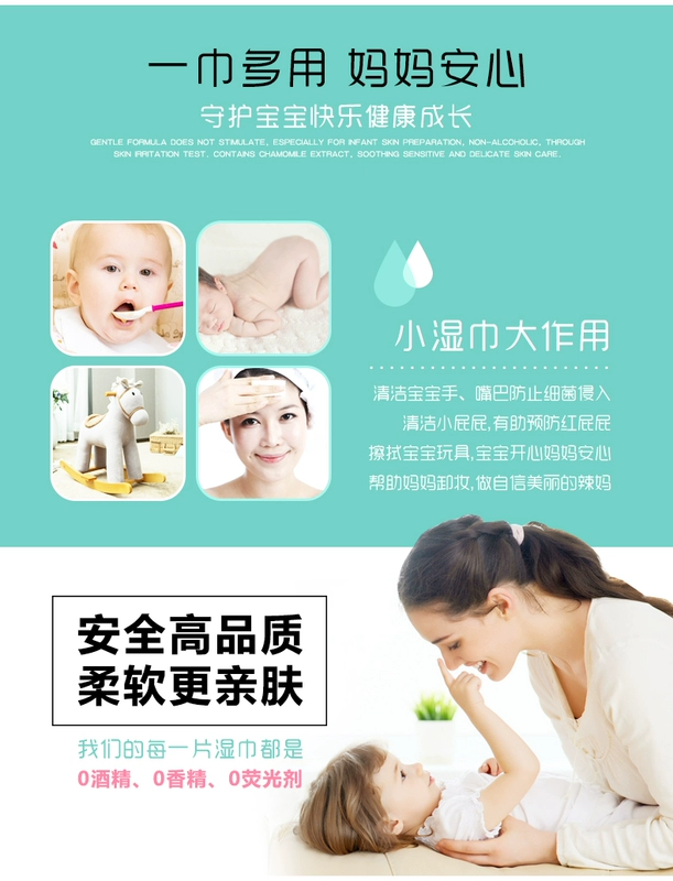 Xiangbaier khăn lau tay và miệng cho trẻ sơ sinh khăn ướt mềm ướt khăn lau chăm sóc da cho bé 80 * 5 gói - Khăn ướt