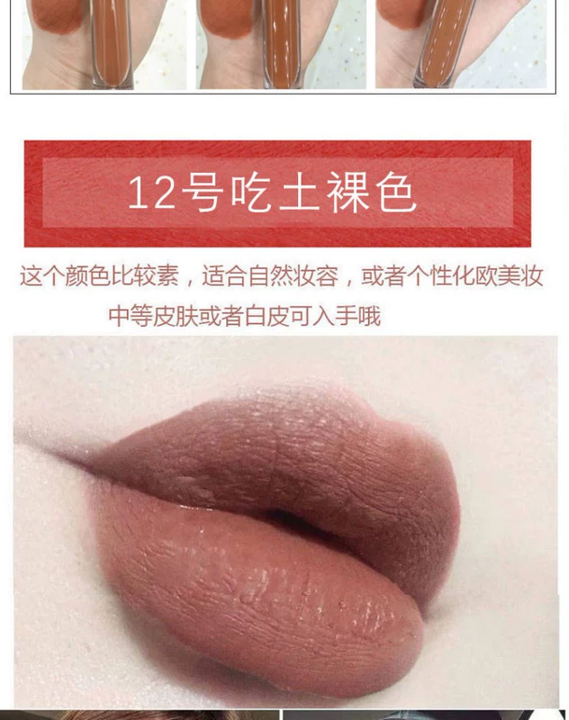 Một loại son phù hợp để không trang điểm, một mẫu chính hãng có tên tuổi lớn, một loại son bột tự nhiên, một mẫu son bóng - Son bóng / Liquid Rouge