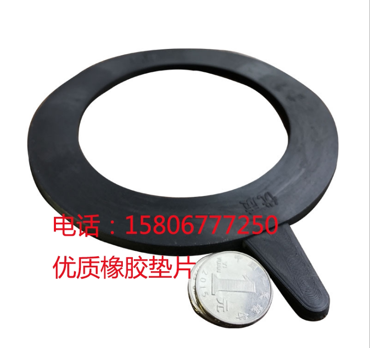 Rubber sealing method valve flat cushion thickened sealing pad waterproof cushion rubber gasket ring flange rubber gasket