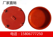 Groove clamp blind piece Fire pipe blind piece plug pipe cap pipe block groove pipe fitting 65 80 100 114