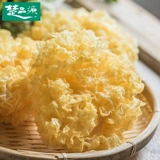 楚品源 Gutian Tremella 500G белого муруса снега снега, серная копченая смешная фермерская карта сухой карта ган гриб 250gx2 сумка