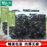 楚品源 Box Black Frangus северо -восточный гриб сухой товары, созданные специальностями, 250 г*2 коробки