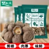 Товары от 天天鲜食品4