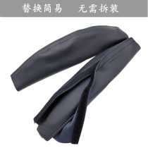 Headset protective cover Wireless Bluetooth headset Head beam protective cover Soft cover Universal head-mounted beam cover headband