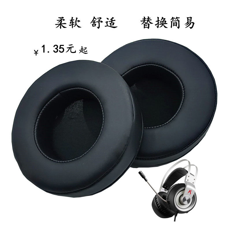 Headphone sponge cover replacement headset protective case accessories wireless bluetooth Internet café earcup soft leather case 10cm