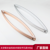 Solid drawing aluminum alloy pair handle hole distance 440mm shop shower room KTV office glass door handle