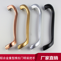 European heavy duty aluminum alloy sliding door handle kitchen living room balcony aluminum alloy hollow glass door handle