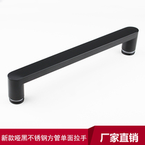Simple thick black square tube stainless steel single-sided handle European shower room glass sliding door horizontal square handle