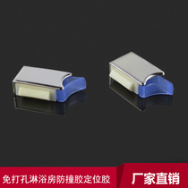 The fan-shaped shower room-free opening adjustable ding wei jiao receive sliding door collisionglue glass door limit bun