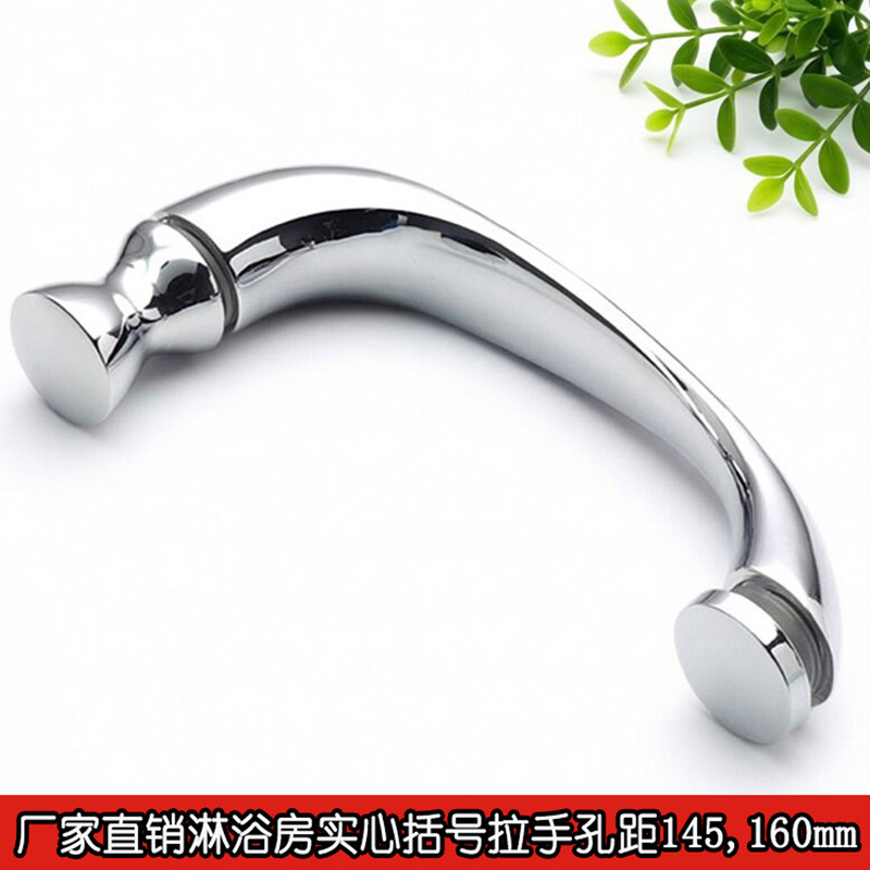 Shower Room Stainless Steel Handle Hole Spacing 145, 160mm Old-Style Bathroom Glass Door Handle Modern Sliding Door Handrail Shower Room Stainless Steel Handle Hole Spacing 145, 160mm Old-Style Bathroom Glass Door Handle Modern Sliding Door Handrail
