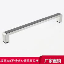 Minimalist 304 Stainless Steel Square Tube Single-sided Handle Shower Room Glass Sliding Door Cross-mounted Square Handle Equipment Armrest
