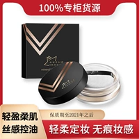 Biaons MAKE UP MIRACLE Phấn khoáng / Cơ mềm kiểm soát dầu nhẹ 9g Bột trang điểm dạng lỏng - Quyền lực phấn phủ barbie