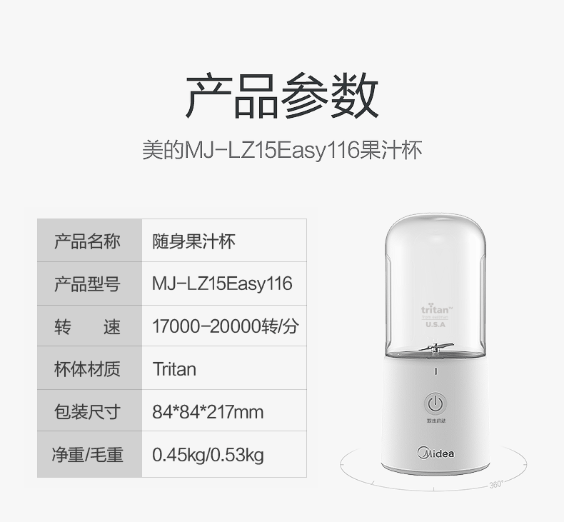 máy xay hạt Máy ép trái cây cầm tay nhỏ xinh hộ gia đình nhỏ máy ép nước trái cây điện lắc lắc cốc thực phẩm sạc máy - Máy ép trái cây máy ép chậm philips hr1889