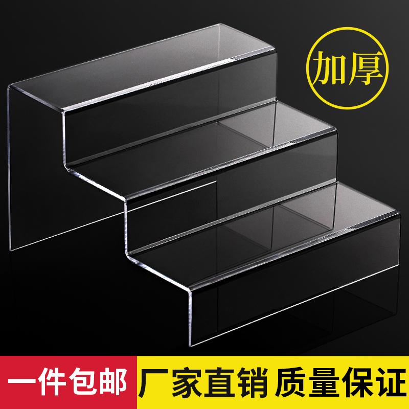 Acrylic Ladder Display Stand, Trapezoidal Perfume Storage Rack, Shoe Holder, Shoe Rack, Step-Style Transparent Storage for Figurines and Blind Boxes