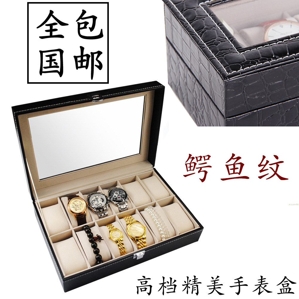 Watch box European leather crocodile jewelry box open window watch container hand - gauge jewelry box