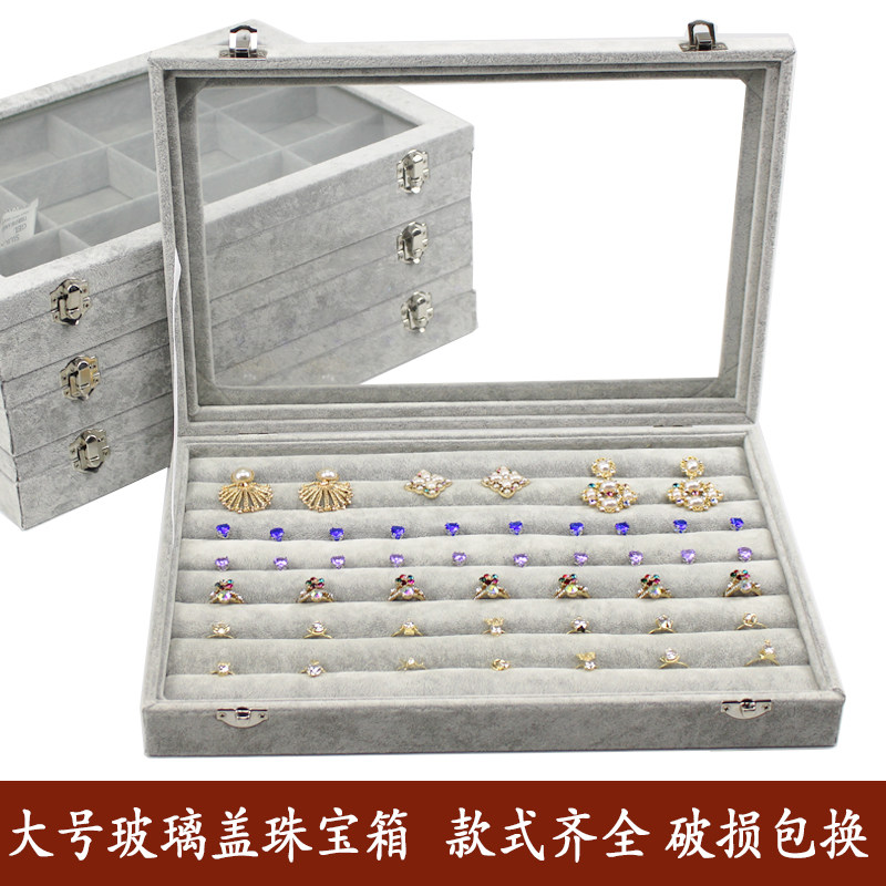 Earrings Earrings Jewelry box Large capacity ring pendant necklace Bracelet Jewelry display plate storage with cover Jewelry box