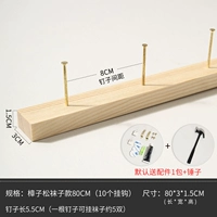 80 см носков (10 -отверстие крючков)