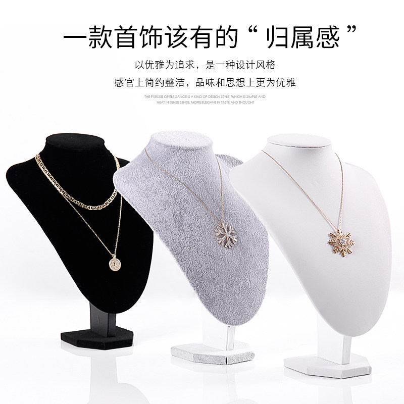 Necklace Display Stand Neck Portrait Necklace Rack Hand Jewelry Storage Household Stall Store Special Necklace Shelf
