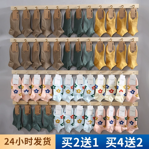 Деревянные носки, стенд для взрослых, детская одежда