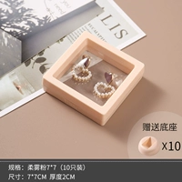 Табачный порошок 7*7 уп.десять (с основой)