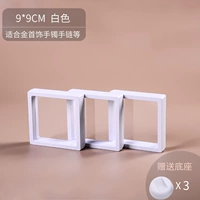 9*9 базовая белая ремня (3 установки)