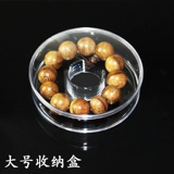 Акриловый браслет из грецкого ореха, прозрачные пластиковые четки из круглых бусин, стенд, коробка, увеличенная толщина, подарок на день рождения