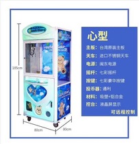 2018 the latest coin doll machine clip doll machine PP Tiger 2 generation King Glory coin machine clip doll machine