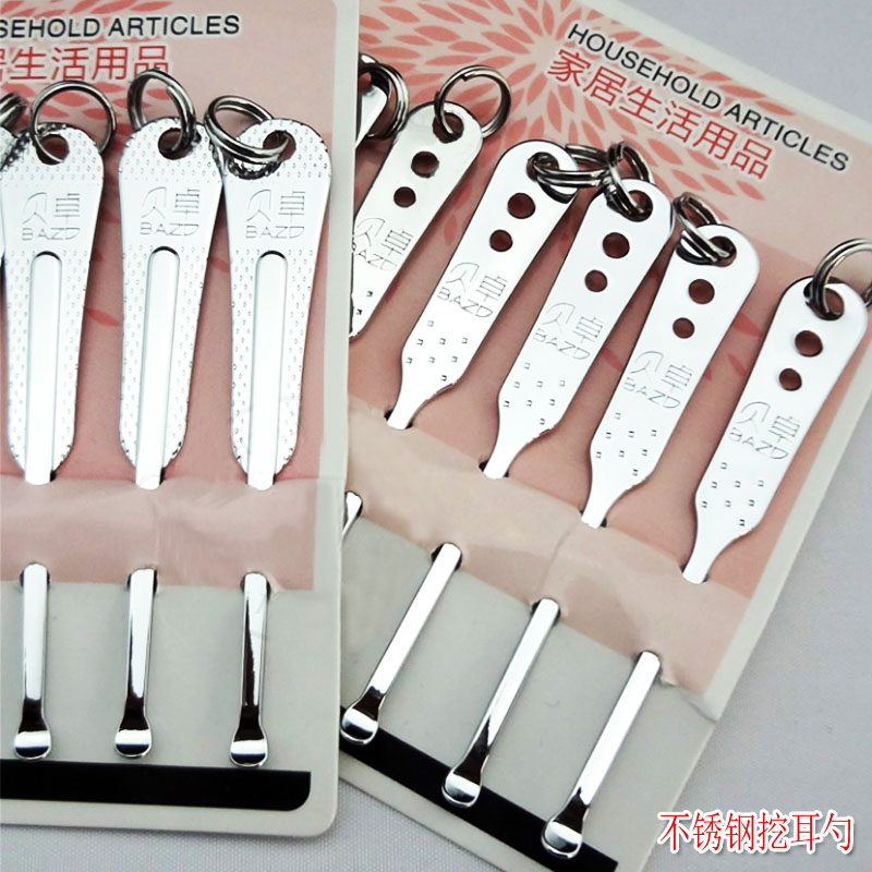 Stainless steel ear spoon ear digging ear scoop ear eater cleaning ear prop ear pickper ear itch scoop
