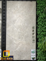 Gray anion marble tiles 600X1200 Living room TV background wall tiles Non-slip floor tiles