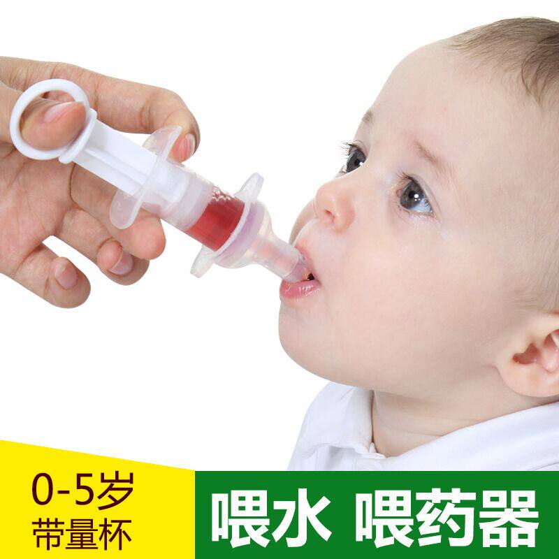 Newborn baby anti-choking medicine feeder silicone baby artifact syringe dropper pacifier children take medicine and feed water artifact