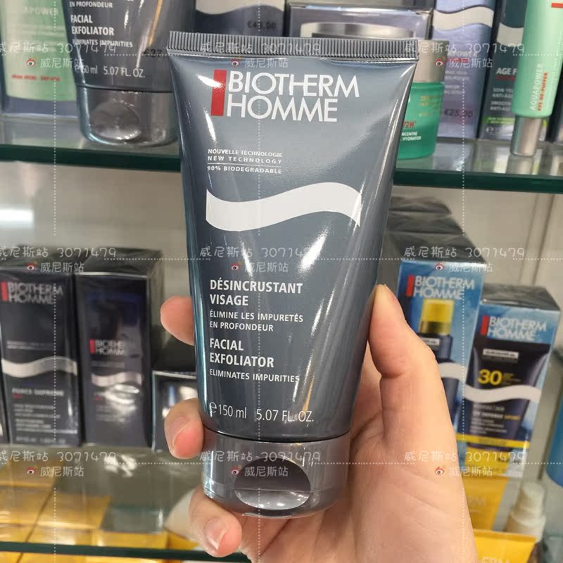 Biotherm碧欧泉男士洗面奶洁面磨砂啫喱150ml 去角质洁面抗痘