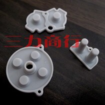 GBA game console cross button conductive adhesive GBA host button pad GBA button repair parts