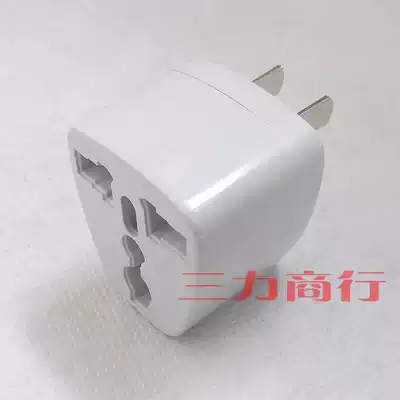 PSV PS3 PS4 NS SWITCH Hong Kong version game machine charger Power cord adapter converter plug