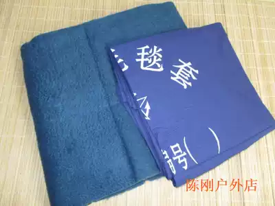 Cattle cargo submarine blanket Special water ripple blue Raschel pure wool blanket weighing 7 3 kg blanket