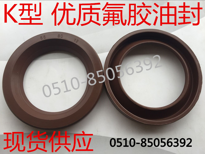 K - type fluorine oil seal K - ring sewage pump mortar pump oil seal K - type skeleton oil seal UHB pump seal