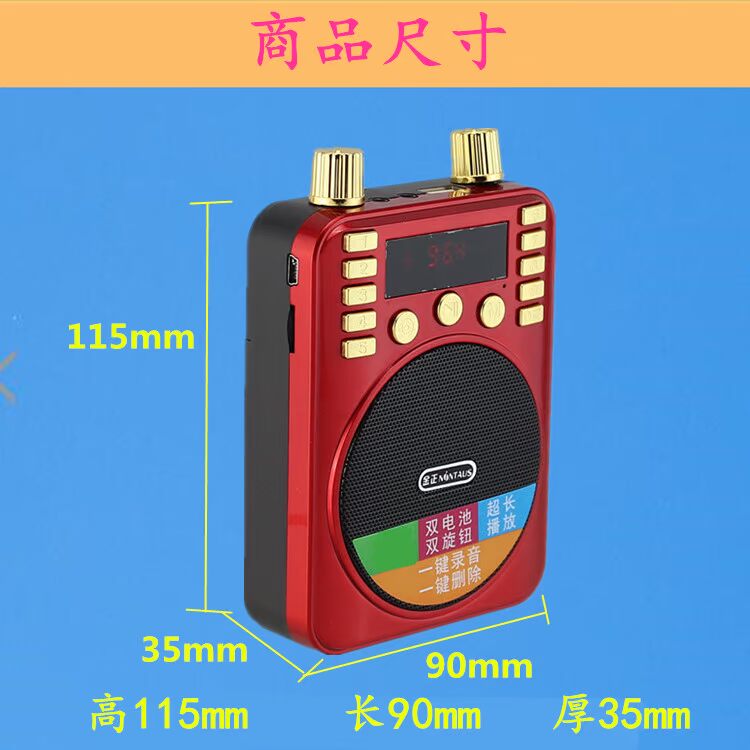 Jinzheng cao niên nghe máy kể chuyện bằng máy ghi âm nghe máy hát kỹ thuật số máy nghe nhạc Walkman - Máy nghe nhạc mp3 máy nghe nhạc ruizu d20