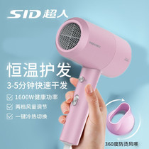 ELECTRIC HAIR DRYER HOME THERMOSTATIC HAIR CARE LARGE WIND DORMITORY STUDENT HAIR SALON SPECIAL COLD HOT AIR WITHOUT INJURY HAIR SALON