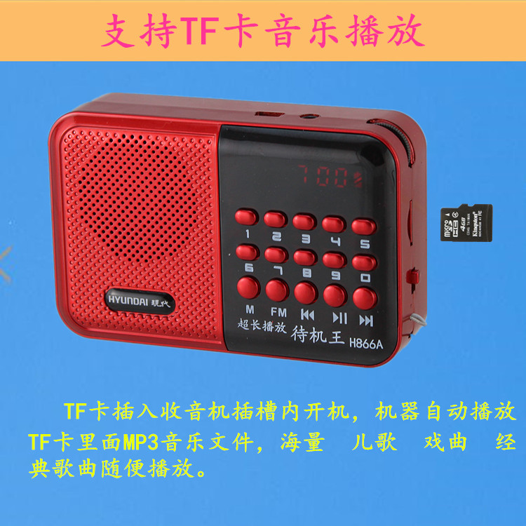 Người cao niên nghe máy ghi âm máy ông già kể chuyện máy nghe bài hát máy nghe nhạc kỹ thuật số bộ phim truyền hình Walkman - Máy nghe nhạc mp3 máy nghe nhạc craven