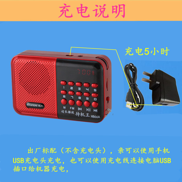 Người cao niên nghe máy ghi âm máy ông già kể chuyện máy nghe bài hát máy nghe nhạc kỹ thuật số bộ phim truyền hình Walkman - Máy nghe nhạc mp3 máy nghe nhạc craven