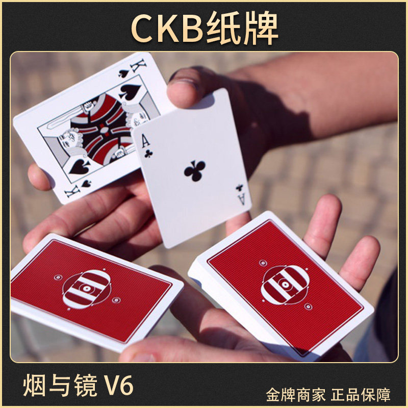 CKB Card Smoke & Mirrs Smoke и зеркало красный V6 Дэн Дейв Цветочный собирать покер