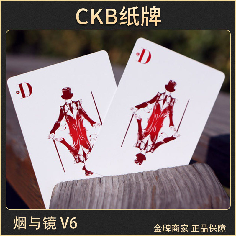 CKB Card Smoke & Mirrs Smoke и зеркало красный V6 Дэн Дейв Цветочный собирать покер