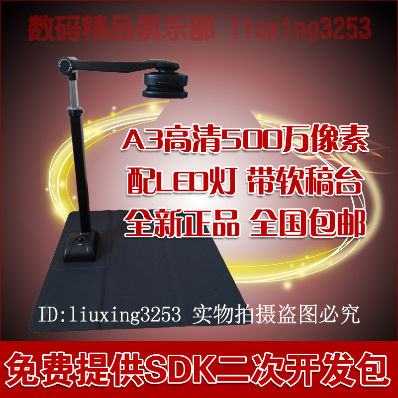 Liangtian S500L S300L S200L S500A3B Gao Paiyi HD máy quét A4 tốc độ cao 5 triệu pixel - Máy quét
