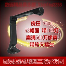 Liangtian high-speed camera S600 HD A3 high-speed 5 million pixels with LED light soft document pad 