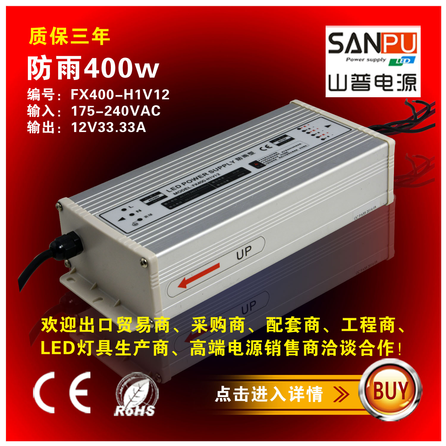 Rainfall switching power supply 220v to 12V 60 to 600W LED DC transformer 5A-50 Anshamp