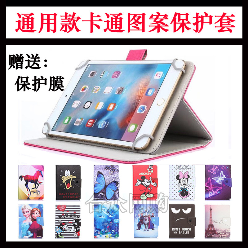 Applicable SEA LETTER E81 FULL NETPASS PHONE PROTECTION LEATHER COVER E9 PROTECTIVE SHEATH 8 INCH SEA LETTER z80 TABLET LEATHER SHEATH SHELL