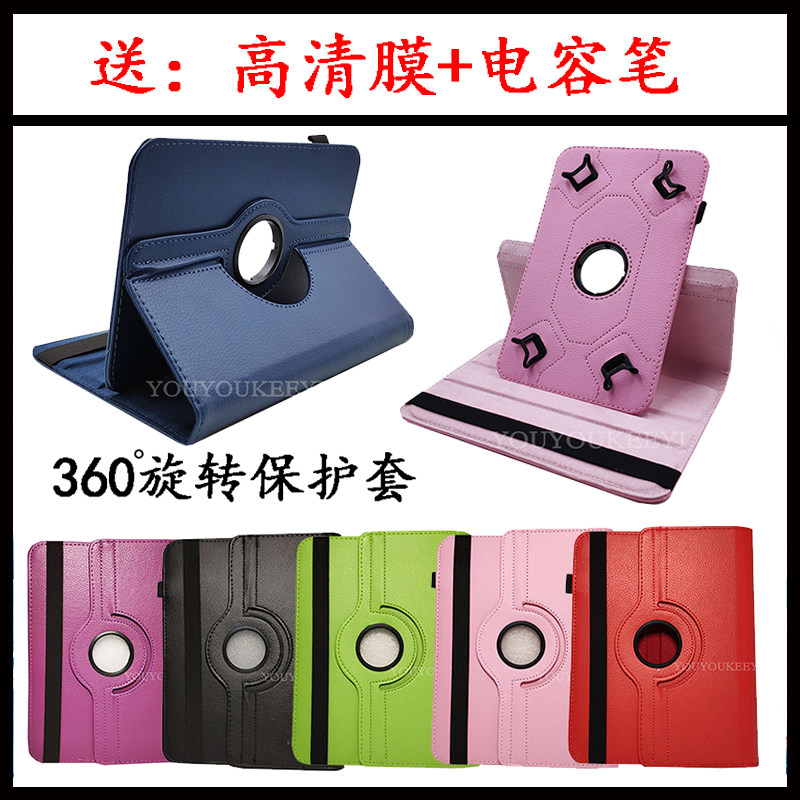 DELL Dell Venue 8 3840 protective set 3830 leather set 8 inch tablet PC anti-fall coat protective shell